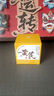 儒意（RUYI）黄芪霜80g老国货提亮改善暗沉抗皱紧致补水保湿面霜男女士护肤品 实拍图