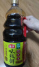 海天 生抽酱油1.9L+醋450ml组合装 味极鲜系列 【特级酱油】调味品组 实拍图