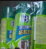 保赐利除胶剂万能家用强力去污去胶去除黏胶粘胶整箱门窗玻璃残胶清洁剂 实拍图
