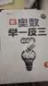 斗半匠 数学母题解题大招 六年级数学思维训练 奥数举一反三 小学数学解题方法技巧拓展每日一练【3册】 开学季 实拍图