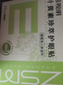 珍视明护眼贴叶黄素珍萃清凉敷贴中老年男女通用冷敷眼膜贴舒缓眼部45对 实拍图
