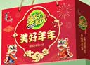 美好时光礼盒海苔卷果冻岩烧海苔1.0365kg 中秋国庆休闲零食大礼包送礼 实拍图