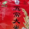 太粮猫牙米10斤 长粒籼米丝苗米 大米5kg 当季新米 自营【金榜认证】 实拍图