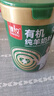 臻牧（zhenmu）有机纯羊奶粉成人学生孕妇女士儿童中老年羊奶粉800g端午节送礼 实拍图