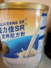 雅培益力佳SR营养配方粉400g*6香草味 辅助降血糖 均衡营养  实拍图