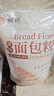 新良原味面包粉10斤装 高筋面粉 烘焙原料 手撕面包机用小麦粉 实拍图