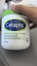 丝塔芙（Cetaphil）大白罐550g面霜身体乳霜 72h长效滋润 实拍图