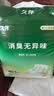 久伴成人纸尿裤加厚夜用款老年人用尿不湿腰贴式男女通用一次性隔尿垫 纸尿裤】L码40片【消臭巨吸】 实拍图