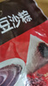 五芳斋 速冻豆沙粽 100g*5只 嘉兴粽子甜粽端午粽子早餐食品 实拍图