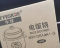 半球（PESKOE）【价保618】电饭煲4L电饭锅 直身式带蒸笼MW-DS40A1-G适用4至5人 实拍图