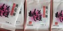东阿阿胶桃花姬阿胶糕75g*2盒装即食阿胶 端午节礼盒送长辈礼物女士营养品 实拍图