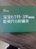 英氏（Engnice）婴幼儿果泥宝宝畅润多西梅泥510g水果泥便携即食辅食泥无添加零食 实拍图