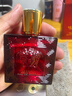 范思哲（VERSACE）爱罗斯烈爱男士浓香水50ml 木质调生日礼物丁禹兮推荐 实拍图