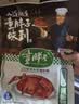 童胖子 酱板鸭湖南特产板鸭辣酱鸭肉休闲零食春节礼品过年送礼(麻鸭款） 畅享款-香辣(偏微辣)320g 实拍图
