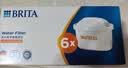 碧然德（BRITA） 家用滤水壶 净水壶滤芯 Maxtra 多效滤芯 6枚装 实拍图