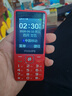 飞利浦（PHILIPS）E536 老年人手机4G全网通新款老年机超长待机大字体大声音中小学生老人专用备用按键功能机 绚丽红 实拍图