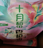 十月稻田 绿色食品 五常大米 10斤（东北大米 香米 5kg/公斤） 实拍图