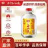 石湾玉冰烧    豉香型  45度石湾玉冰烧5.18L*1埕 纯粮食白酒 浸泡酒 米酒 实拍图