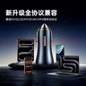 倍思 车载充电器超级快充 双口60W汽车点烟器一拖二充电头转换器适配苹果17/16华为小米 实拍图