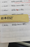 诺威娜干眼症热敷雾化器眼部雾化仪蒸汽眼罩润眼喷雾仪医眼睛干涩用蒸眼 专业雾化款 26新升级冷热双模式 医院熏蒸仪蒸眼仪三甲同款家用润眼恢复蒸眼非神器医用 实拍图