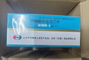 【原研药】[敏使朗] 甲磺酸倍他司汀片 6mg*100片/盒 实拍图