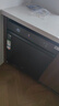 美的（Midea）【万向X6S Max星河版】价保618 洗碗机嵌入式150升以上105℃热风烘干母婴消毒蒸汽单消毒UV杀菌 实拍图