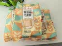 金龙鱼京觅600g*3面包粉高筋面粉 烘焙原料面包用小麦粉 实拍图