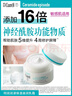 珂润（Curel）补水保湿舒缓修护敏感肌男女士进口护肤品生日礼物 保湿面霜40g 实拍图