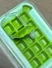 述屋说冰块模具食品级按压冰格 家用自制冰箱冻冰块神器60格白 实拍图