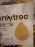 only tree纯杏仁粉即食冲泡谷物高蛋白早餐代餐粉马卡龙曲奇烘焙原料200g 实拍图