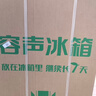容声189L两门小冰箱小户型家用风冷无霜节能超薄冷藏冷冻出租房宿舍低噪以旧换新BCD-189E20BNLAD 实拍图