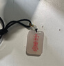 龙虎山无事牌项链挂坠玉牌五雷号令平安玉髓吊坠生日礼物女生护身fu首饰 实拍图