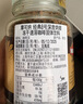 摩可纳（Moccona）经典8号冻干速溶黑咖啡100g*2瓶装 深度烘焙进口拿铁美式0脂0糖 实拍图
