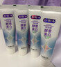 舒客小苏打牙膏含氟防蛀去渍美白3支共480g青柠薄荷洋甘菊新老随机发 实拍图