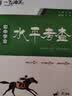【天津发货后次日达】一飞冲天2027天津中考 2027天津一飞冲天中考模拟试题汇编真题卷全套语文数学英语物理化学历史政治 中考专项总复习历年真题试卷初三九年级 27版【2本】初中会考生物+地理 实拍图
