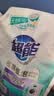超能低泡易漂洗衣液 天然椰油生产洁净柔护香味持久家庭实惠装 【天然椰油】1kg带出液口 实拍图