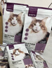 网易严选全价冻干双拼猫粮3.0成猫幼猫干粮鲜鸡肉7.2kg【囤货装】宠物金选 实拍图