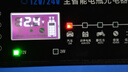 徽农汽车电瓶充电器12v24v摩托车蓄电池充电智能修复保养 实拍图