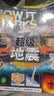 1-6月现货 万物杂志2026年/2025年订阅 8-15岁青少年科学科普 3D图解知识 中小学生课外科普百科通识知识 How it works 中文版期刊单月/半年/全年少儿阅读杂志铺非英文版 【下 实拍图