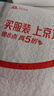 闪迪（SanDisk）128GB TF（MicroSD）内存卡 A1 U1 C10 至尊高速移动版存储卡 读速140MB/s 手机平板游戏机内存卡 实拍图