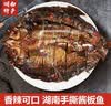 妙滋味湖南酱板鱼150g 酱板鳊鱼常德特产手撕鱼熟食香辣特辣零食下酒菜 实拍图