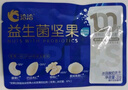 洽洽小蓝袋益生菌每日纯坚果20g一袋【尝鲜装】 实拍图