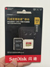 闪迪（SanDisk）512GB TF(MicroSD)内存卡4K极速金卡 A2 V30 U3 兼容大疆Pocket 4/Action 6运动相机 无人机存储卡 实拍图