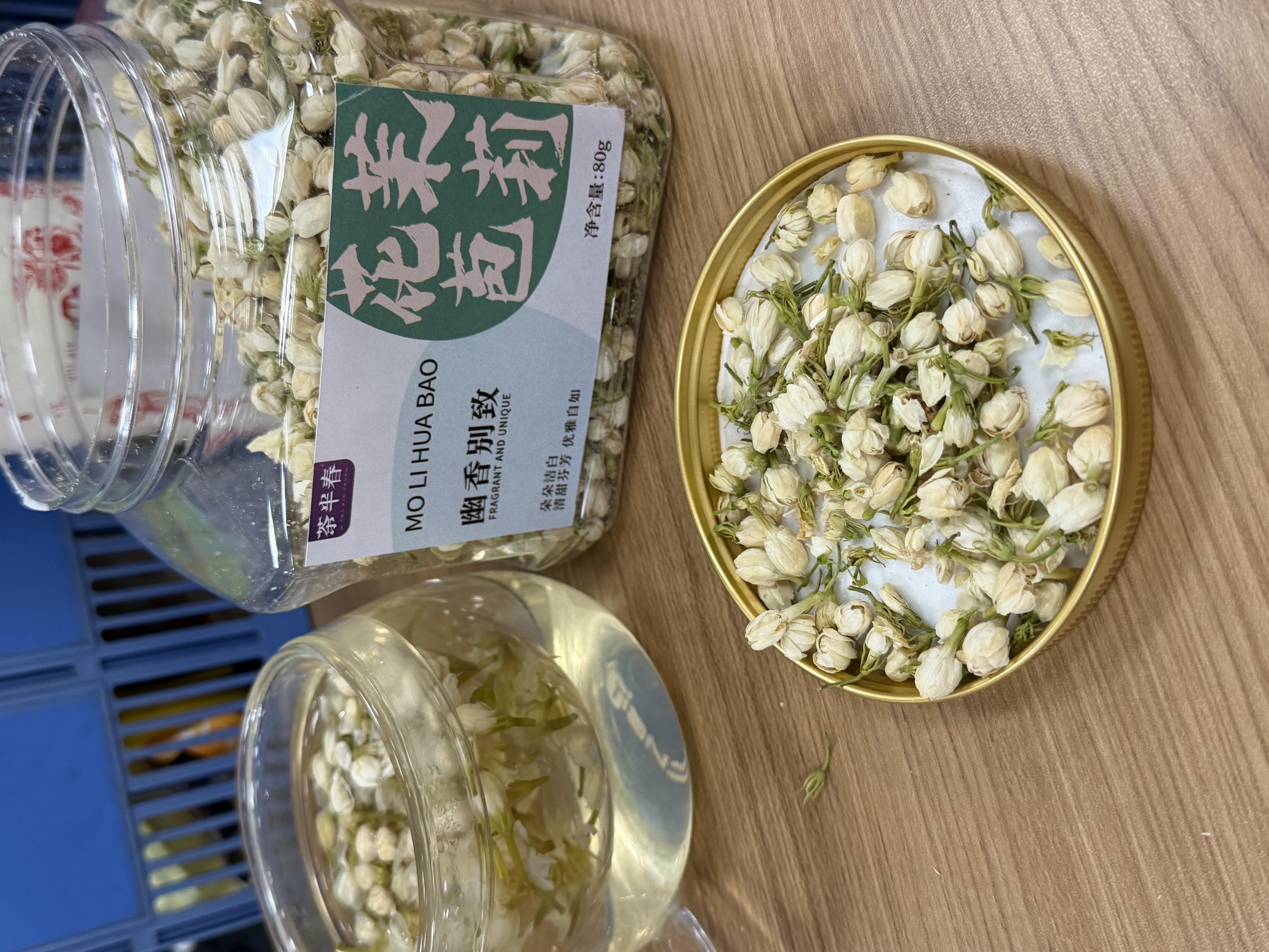 茶半春茉莉花苞80g广西横县三伏晴天茉莉花茶清香花蕾养生花草茶 实拍图