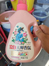 立白大师香氛洗衣液 格拉斯玫瑰4斤装 洗衣香水 香味持久  内衣可用 实拍图