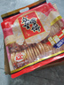 众望雪饼 休闲膨化食品酥脆儿童零食下午茶糙米饼 420g/袋 实拍图