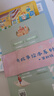 贝灵开放式点读笔幼儿早教0-8岁RAZ通用早教机玩具男孩女孩生日礼物 实拍图