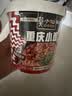 莫小仙私房牛肉*3桶+重庆小面*3桶 冲泡粉丝方便速食泡面休闲零食573g 实拍图