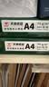 天章 （TANGO）新绿天章A4打印纸 70g 500张*8包【豪华品质】双面打印复印纸 纸张洁白顺滑不卡纸 整箱4000张 实拍图