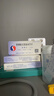 【原研药】施慧达 苯磺酸左氨氯地平片2.5mg*14片/盒6盒装 实拍图